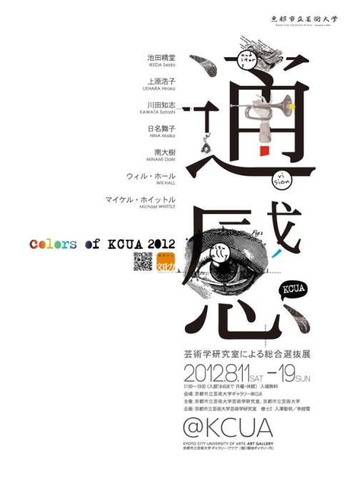 怎么办假表演学院文凭